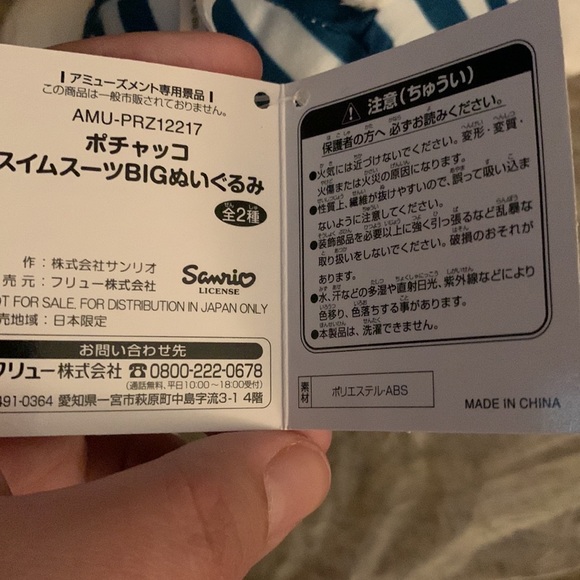 NEW HTF Kawaii Sanrio Pochacco in Swimsuit with Sailor Hat Big Plush From Japan - Picture 9 of 13